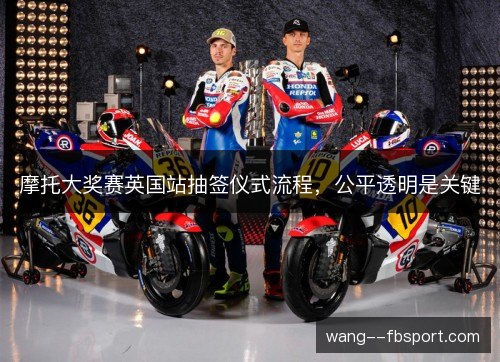 /uploads/images/20261018/mo-tuo-da-jiang-sai-ying-guo-zhan-chou-qian-yi-shi-liu-cheng-gong-ping-tou-ming-shi-guan-jian.webp