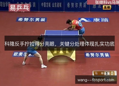 /uploads/images/20261021/ke-long-fan-shou-ning-la-de-fen-liang-yan-guan-jian-fen-chu-li-ti-xian-zha-shi-gong-di.webp
